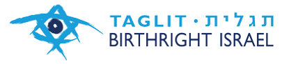 Taglit-Full-Logo